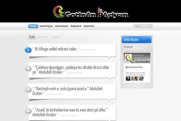 Site using Async Social Sharing plugin