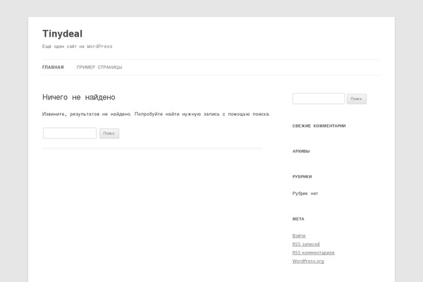 MobileNews theme websites examples
