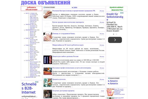 Site using Ads-wordpress plugin
