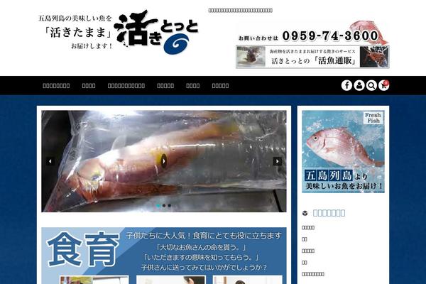Welcart_basic theme site design template sample