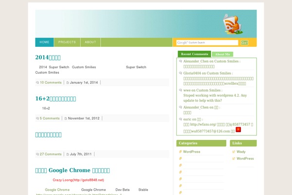 Twenty Fifteen theme site design template sample