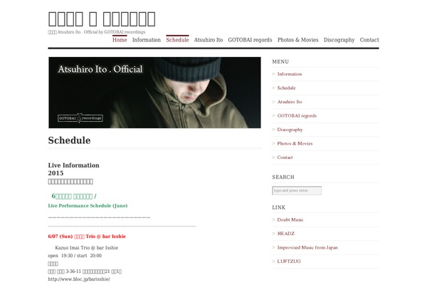 Vigilance theme site design template sample
