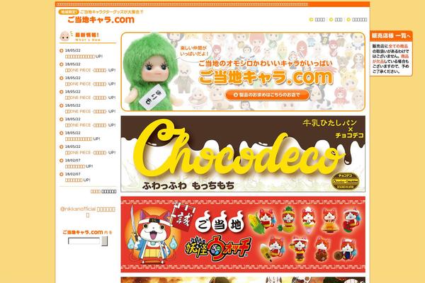 As theme site design template sample