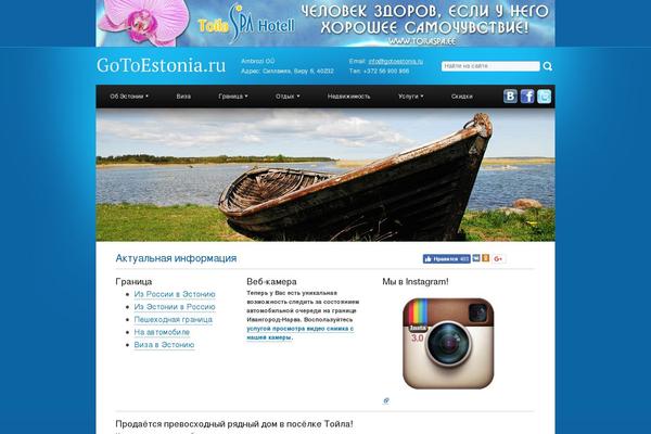 Site using Smart Slideshow Widget (by obikui) plugin