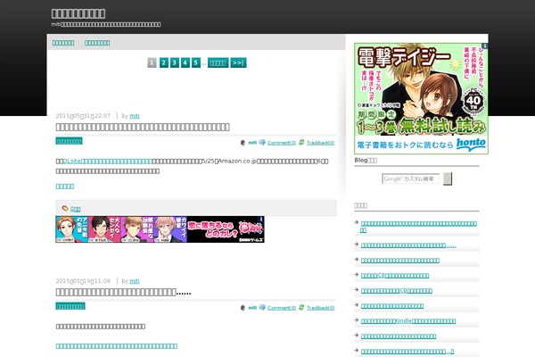 gotosan.jp site used Sturd.