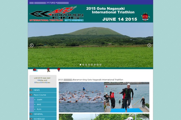 gototri.com site used Kougyou_d2_tw