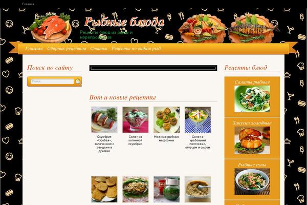 Cookingsecrets theme site design template sample