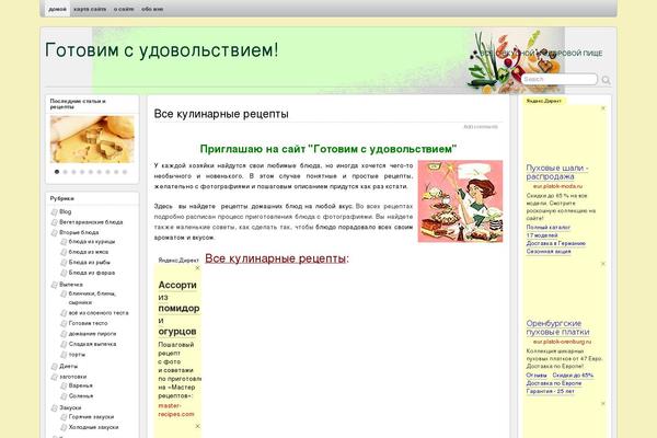 Site using Favicons plugin