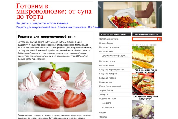 Viral theme site design template sample