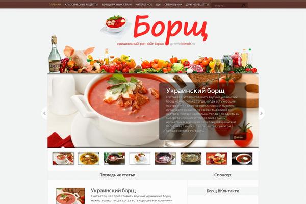 Site using WP-RecentComments plugin