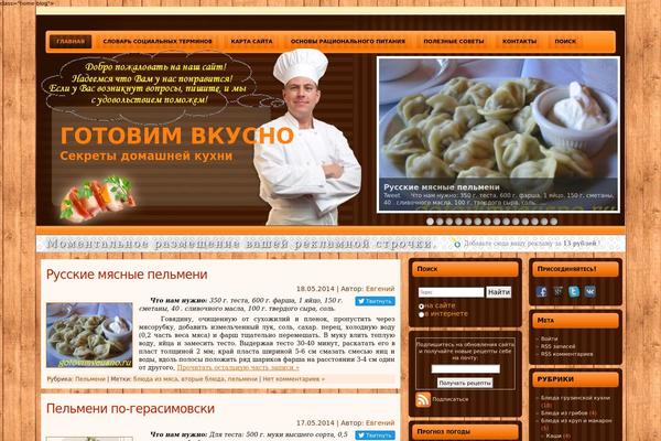 Bistro theme site design template sample