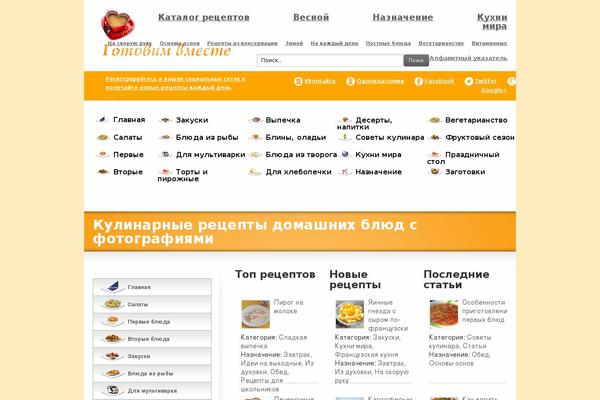 Site using WordPress File Monitor plugin