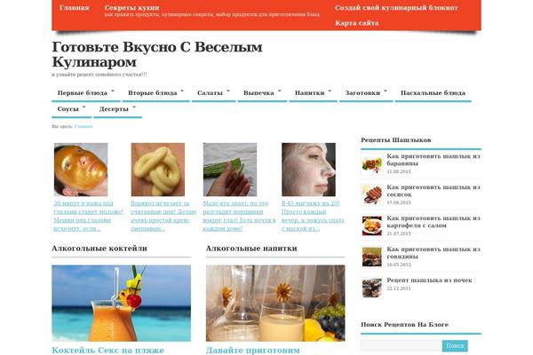 MesoColumn theme site design template sample