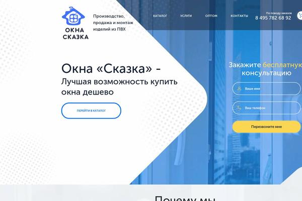 Zerif Lite theme site design template sample