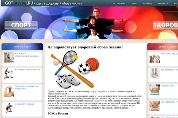 Atheme theme site design template sample