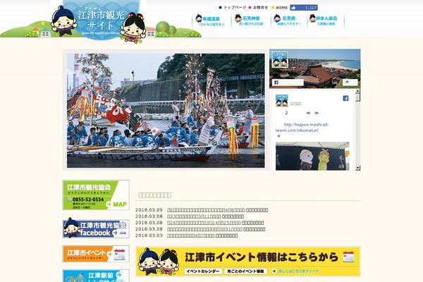 Jstork_custom theme site design template sample
