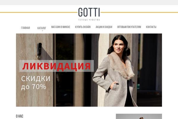 gotti.by site used Gotti
