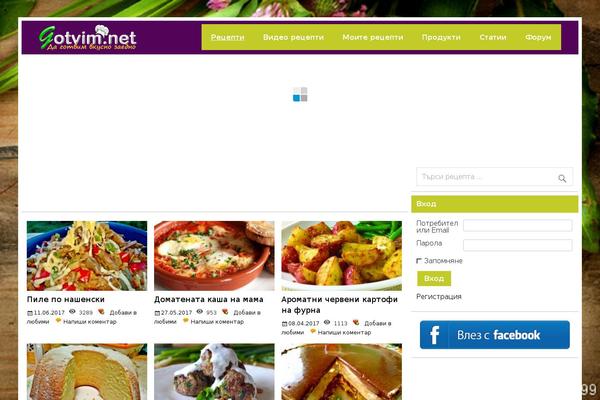 Leeway theme site design template sample