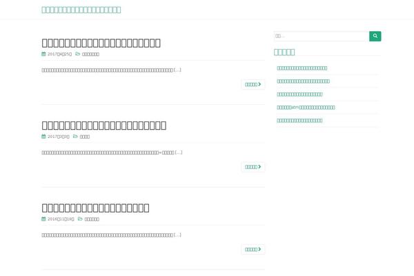 Dazzling theme site design template sample