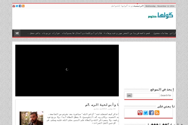 Foxiz theme site design template sample