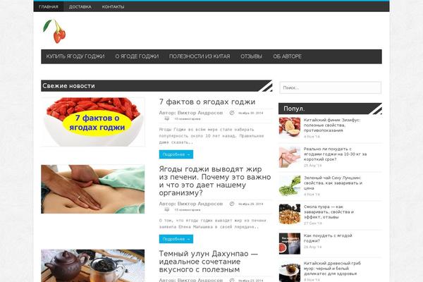 Site using Fifu-premium plugin
