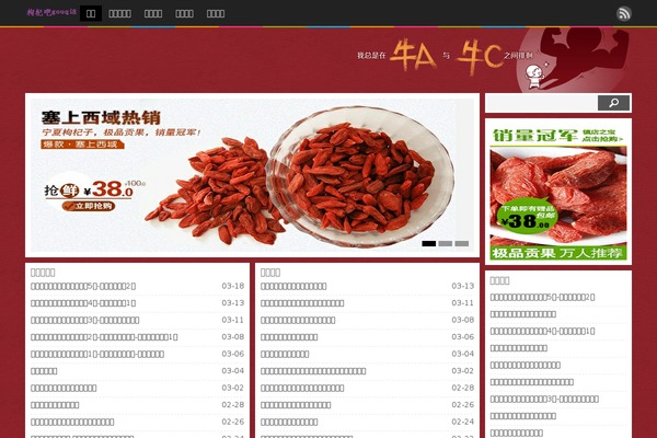 gouqi8.net site used Kootao