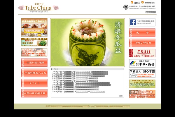 Corporatesandbox theme site design template sample