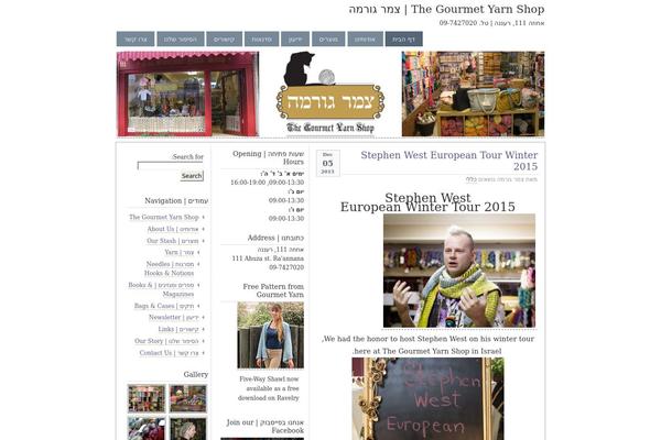 Seashore theme site design template sample