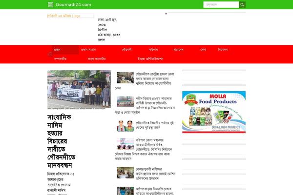 gournadi24.com site used Th