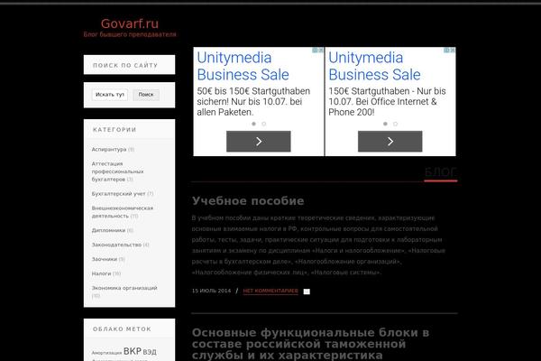 Tesla theme site design template sample