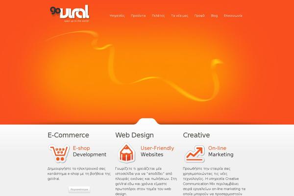 Site using Simple Contact Form Revisited Widget plugin