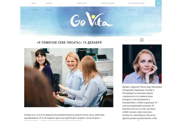Site using Instagram Slider Widget plugin