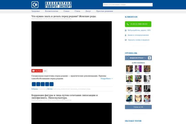 NewTek theme site design template sample