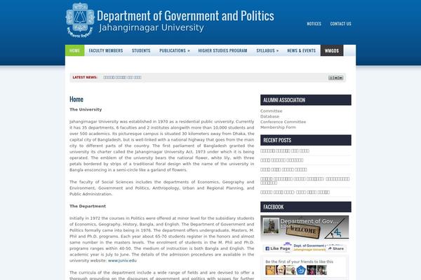 proEducation theme site design template sample