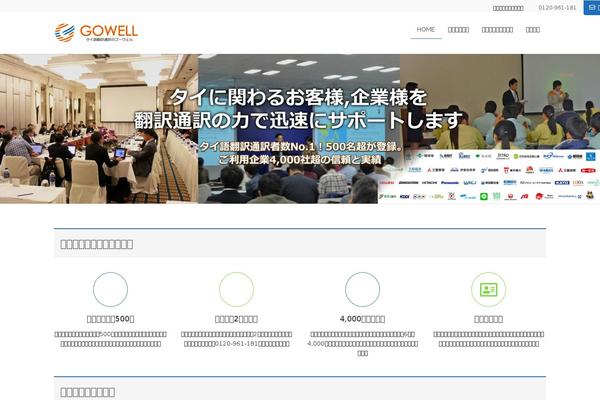 Site using VK All in One Expansion Unit plugin
