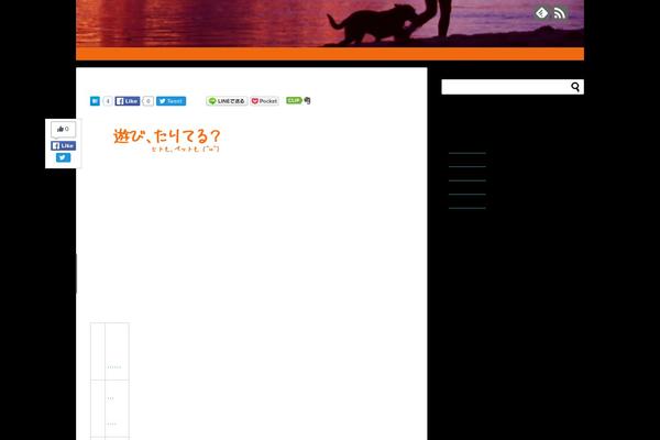 Simplicity theme site design template sample
