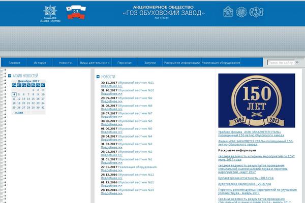Site using Fast-user-switching plugin