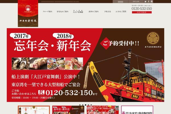 Site using Mts-simple-booking plugin
