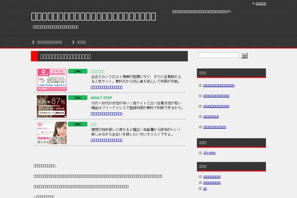 Hemingway_child theme site design template sample