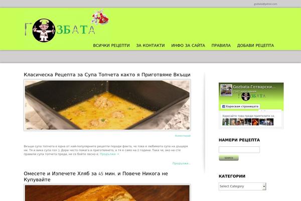 gozbata.com site used Opulus_sombre