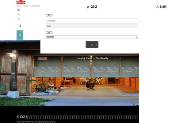 The-thor-child theme site design template sample