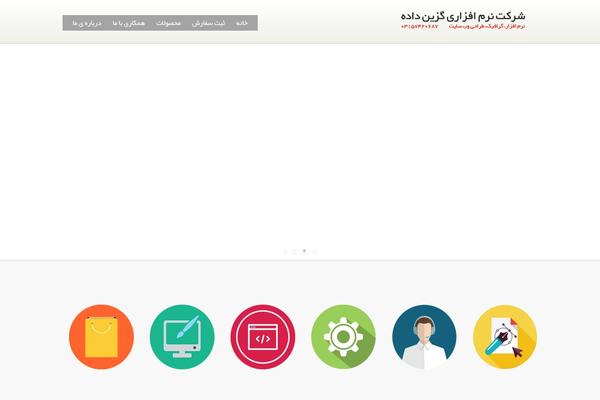 Site using WordPress Content Slide plugin