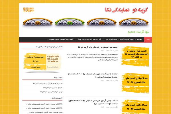 gozine2neka.ir site used Magazine-lite