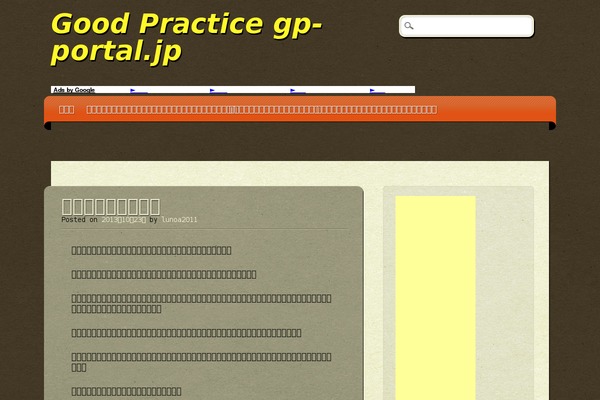 ePublishing theme site design template sample
