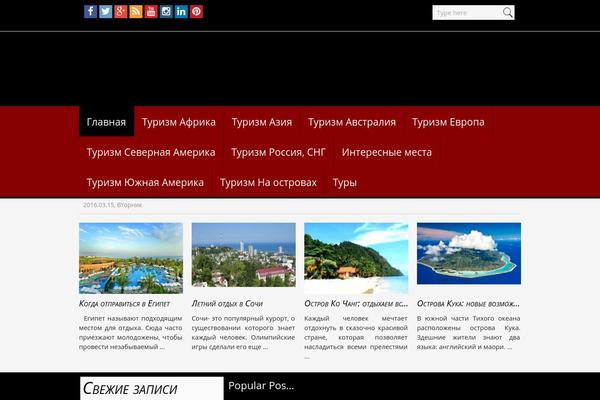 Best-magazine theme site design template sample