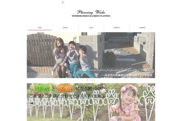 Stinger5ver20141227 theme site design template sample