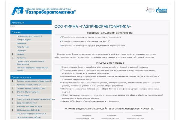 Site using JQuery Accordion Menu Widget plugin