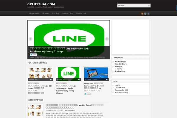 Site using WP Tweet Button plugin