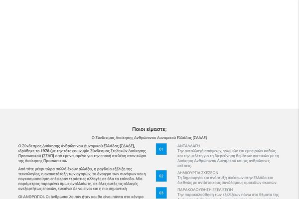 Site using Woocommerce-memberships plugin