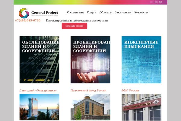 Gp theme site design template sample